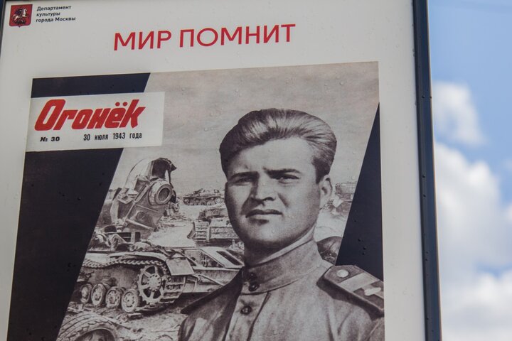 Журнал Огонек Архив Номеров