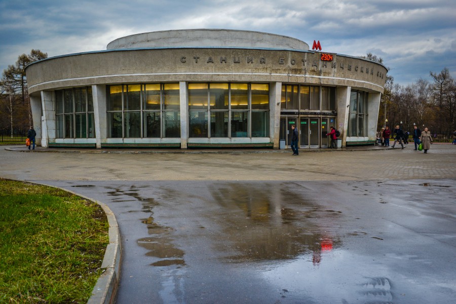 Ботанический сад метро фото снаружи