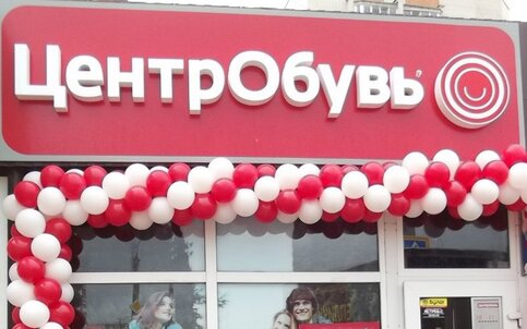 Центробувь Адреса Магазинов В Москве Метро Щелковская