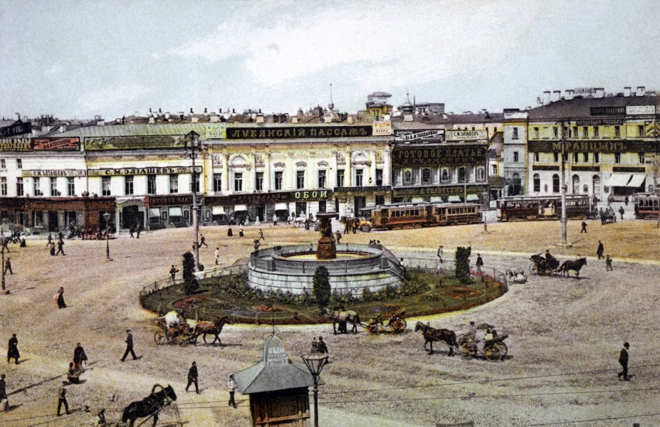 Картинки по запросу "лубянская площадь фонтан"