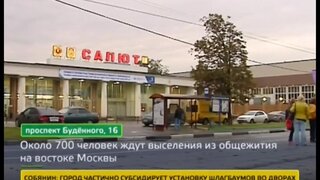 Магазин Фабрики Салют В Москве