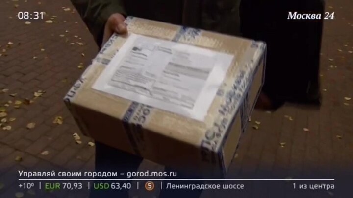В "Почте России" стандартные посылки оформили как негабаритные