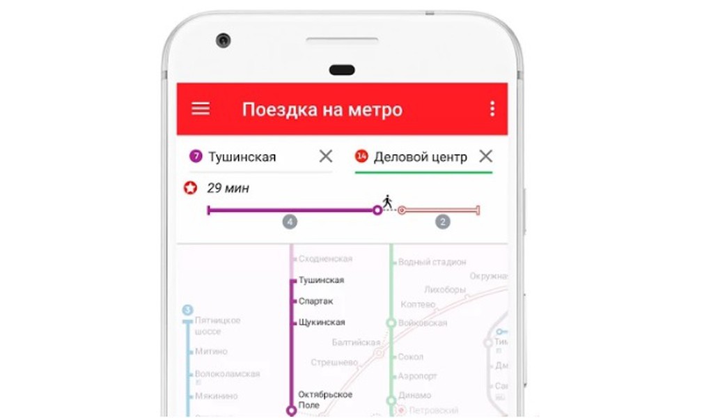 Metro приложения. Приложение метро. Приложение метро Москвы. Мобильное приложение Московского метрополитена. Карта метро Москвы приложение.