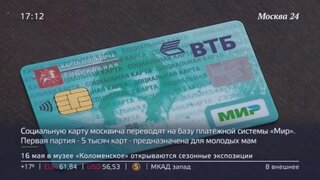 Соц Номер Фото