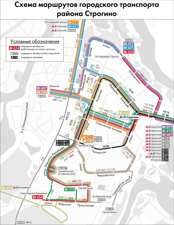 Схема маршрутов наземного транспорта москвы