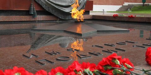 Собянин возложил цветы к могиле Неизвестного солдата в Александровском саду