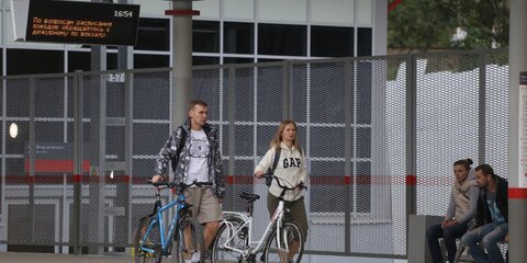 Участники осеннего велопарада смогут добраться до места старта на метро и МЦК