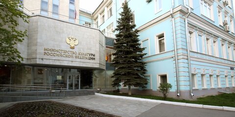 Минкультуры РФ признано потерпевшим по делу Серебренникова