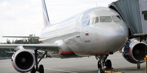 Эксперт назвал фантазиями попытку Украины оштрафовать авиакомпанию России
