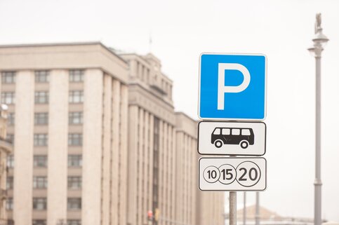 За неправильную парковку москвичке выписали штраф в 320 тысяч рублей