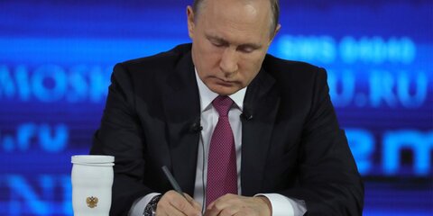 Путин утвердил академика Сергеева на пост главы РАН