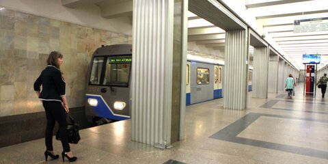 Станции Серпуховско-Тимирязевской линии открыты для пассажиров