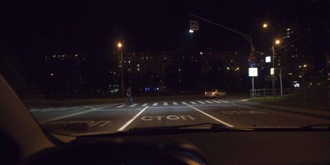 Дополнительная подсветка появится на 79 пешеходных переходах
