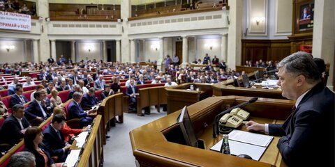 Законопроект об отмене неприкосновенности депутатов направят в КС Украины