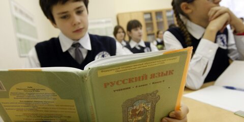 Депутат ГД предложил вернуть в русский язык дореволюционные обращения