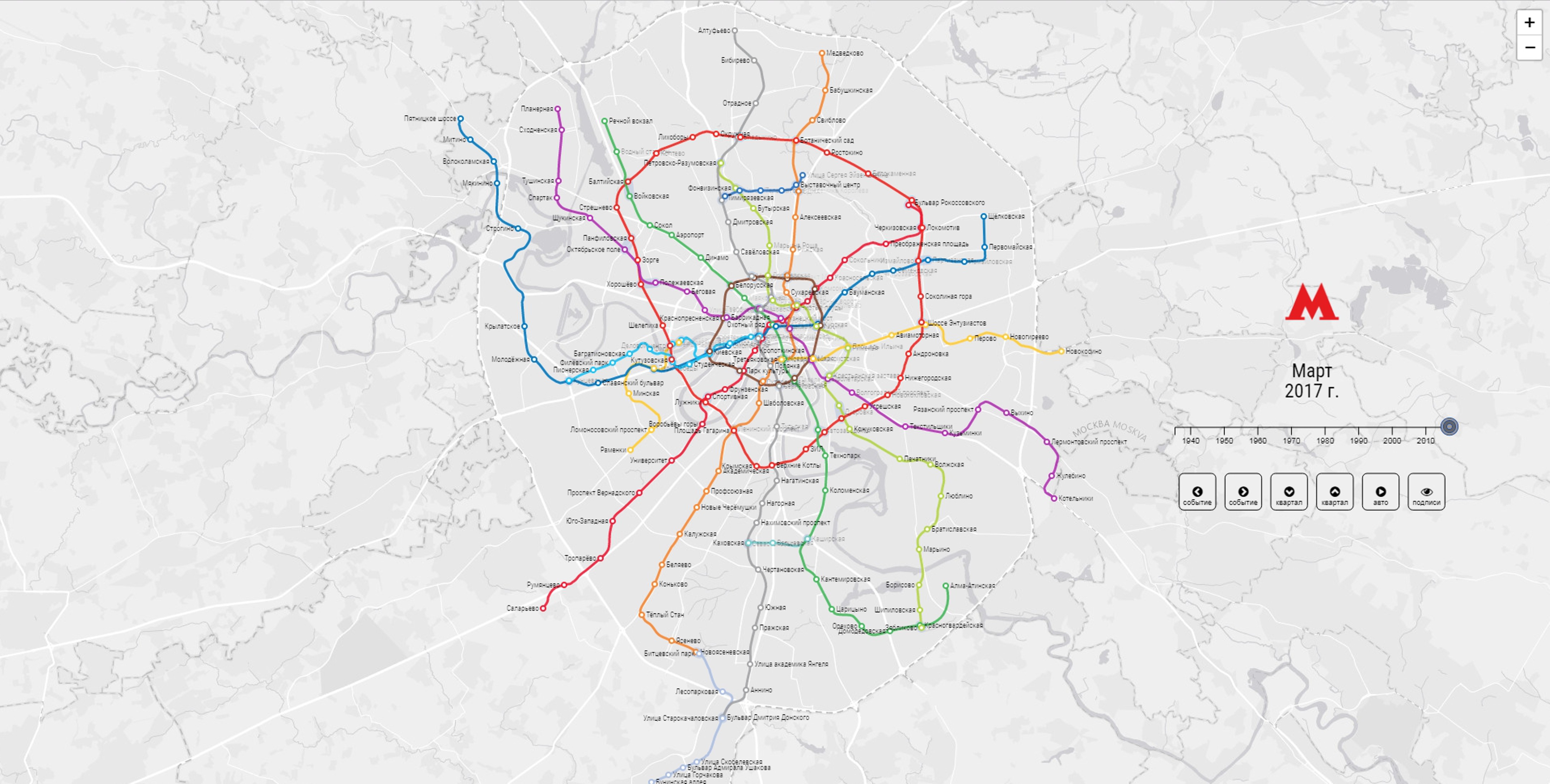 Схема карта метро москвы