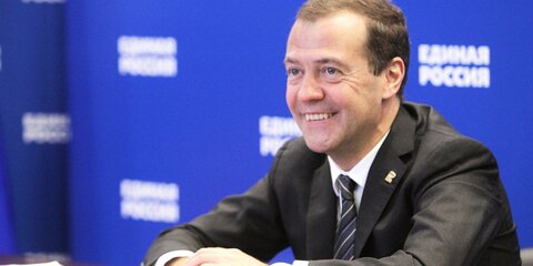Медведев шуткой ответил на вопрос о своем участии в президентских выборах